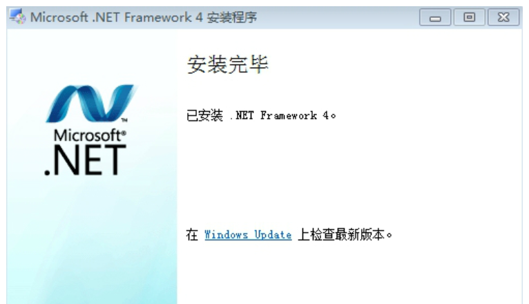 微软原版Microsoft .NET Framework 4.0 组件-木风软件站