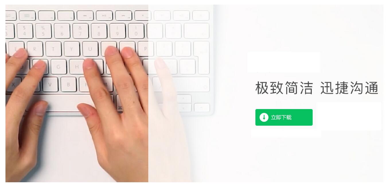 WeChat微信PC版 3.7.6.24 微信多开-消息防撤回版