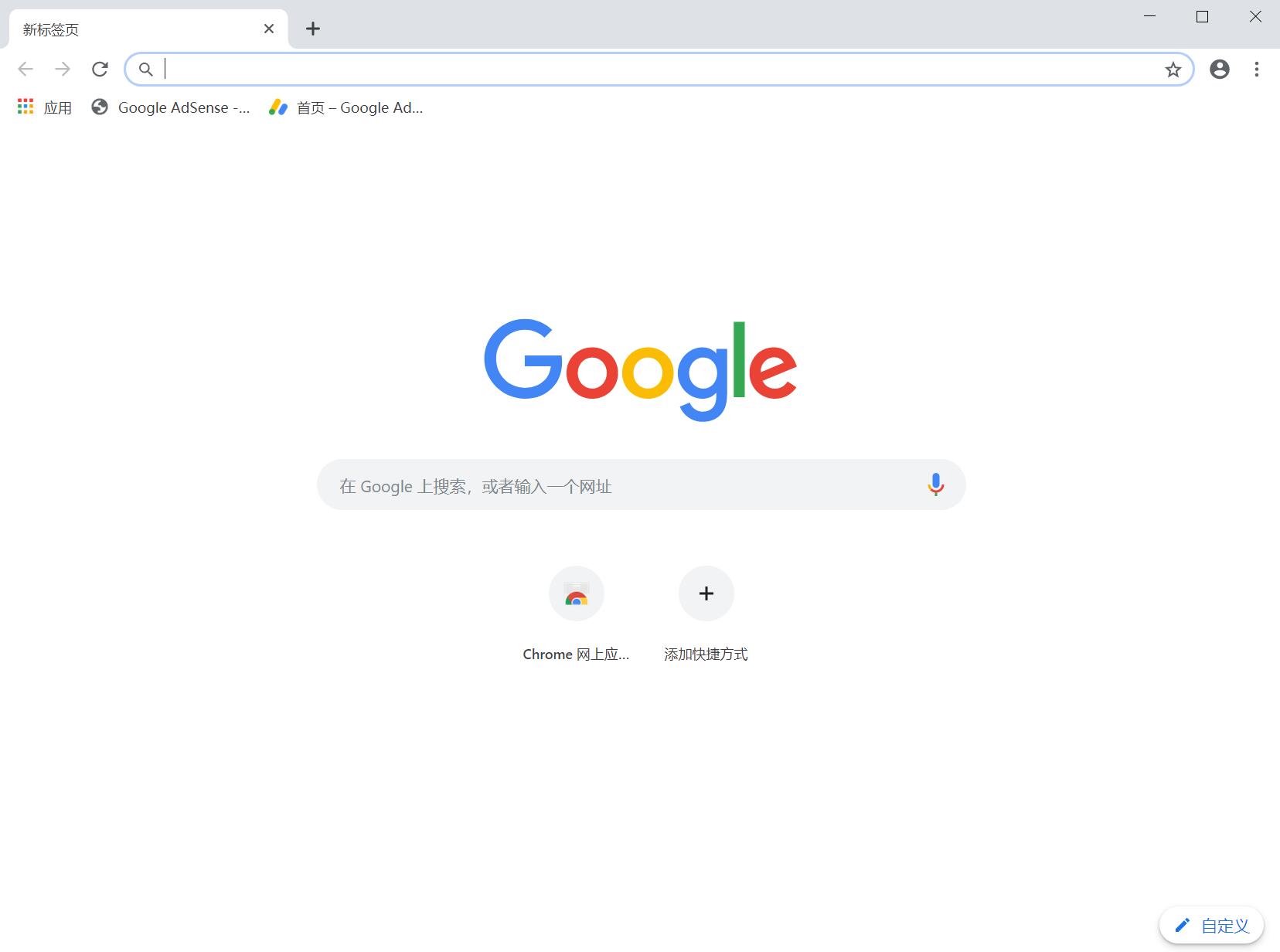 谷歌浏览器Google Chrome 104.0.5112.81 中文正式版-木风软件站