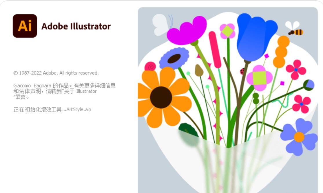 Adobe Illustrator 2023 v27.5.0.695 专业级矢量绘图软件破解（已激活）-木风软件站