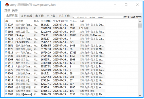 ee1c41ee32f51334aaae9576c7d56106.png