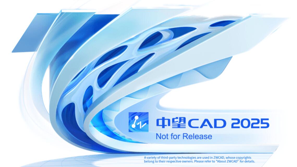 中望CAD2025中文破解版-木风软件站