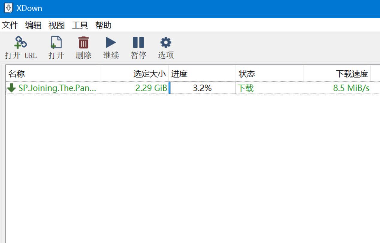 XDown 2.0.8.7 绿色版-免费多线程下载工具-木风软件站