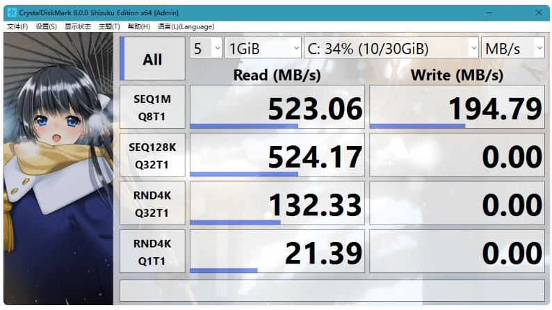 CrystalDiskMark 8.0.6中文版-专业磁盘性能测试工具