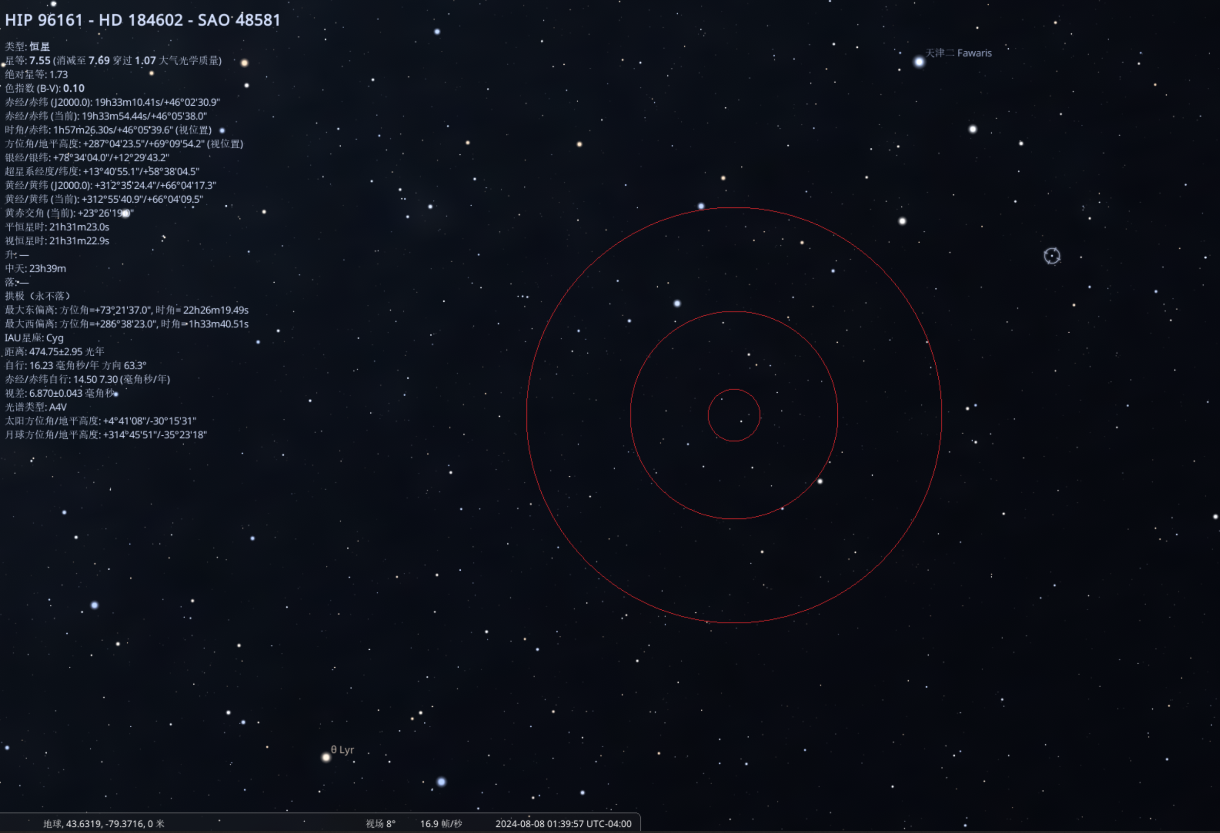 Stellarium v24.4 一款免费且开源的计算机天文软件 （三维星空模拟探索整个宇宙）-图片1