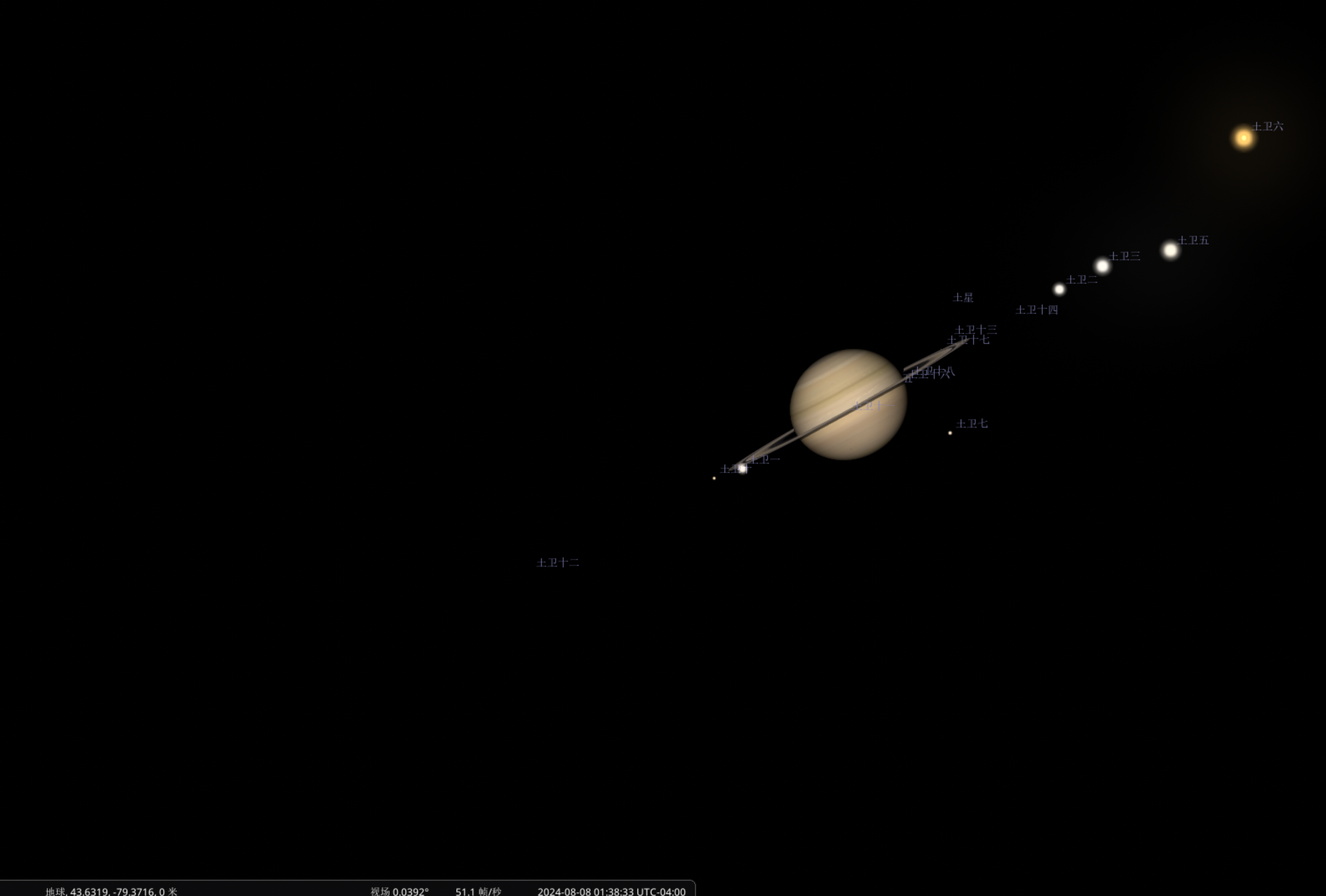 Stellarium v24.4 一款免费且开源的计算机天文软件 （三维星空模拟探索整个宇宙）-图片2