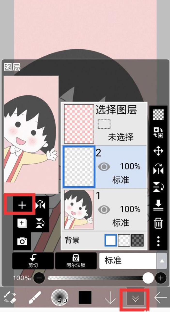 爱笔思画X v12.2.13 解锁高级版-专业插画绘图工具