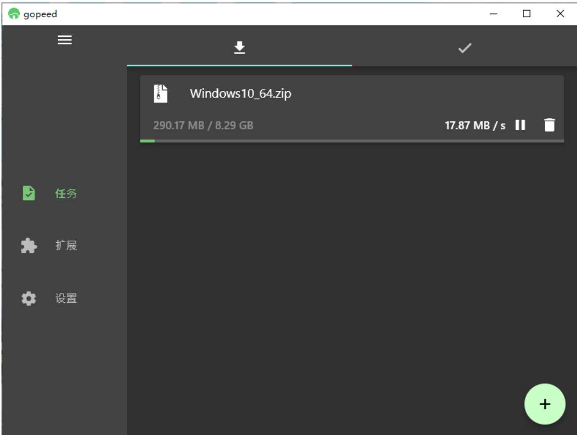 Gopeed v1.8.0 完全免费的开源下载工具 支持全平台-木风软件站