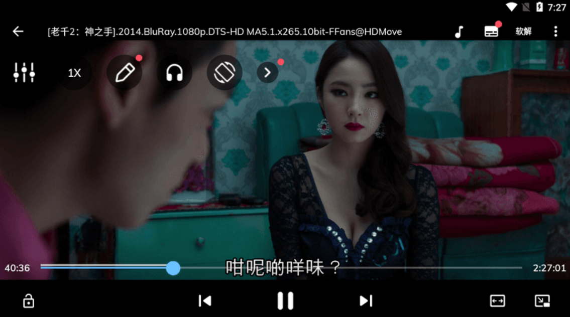 MX player 1.98.5 去广告版-安卓平台最强大的本地视频播放器-可做盒子播放器