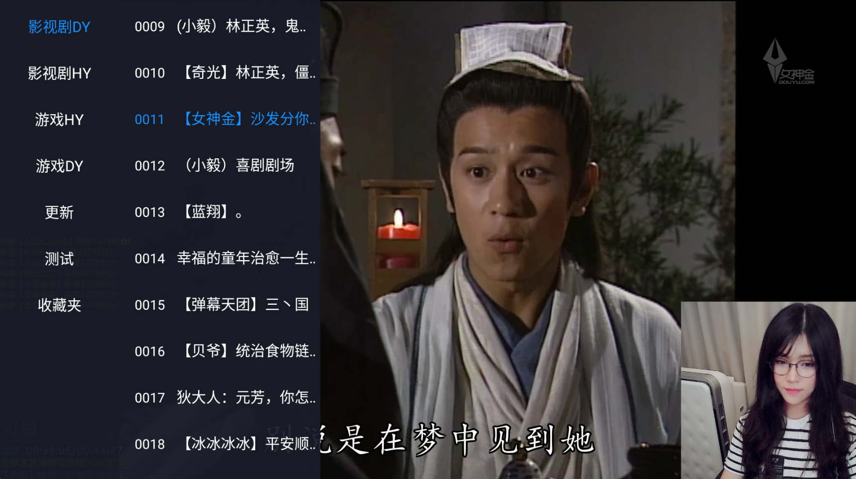 CloudTV_1.18.0 一款影视剧轮播 + 直播平台-木风软件站