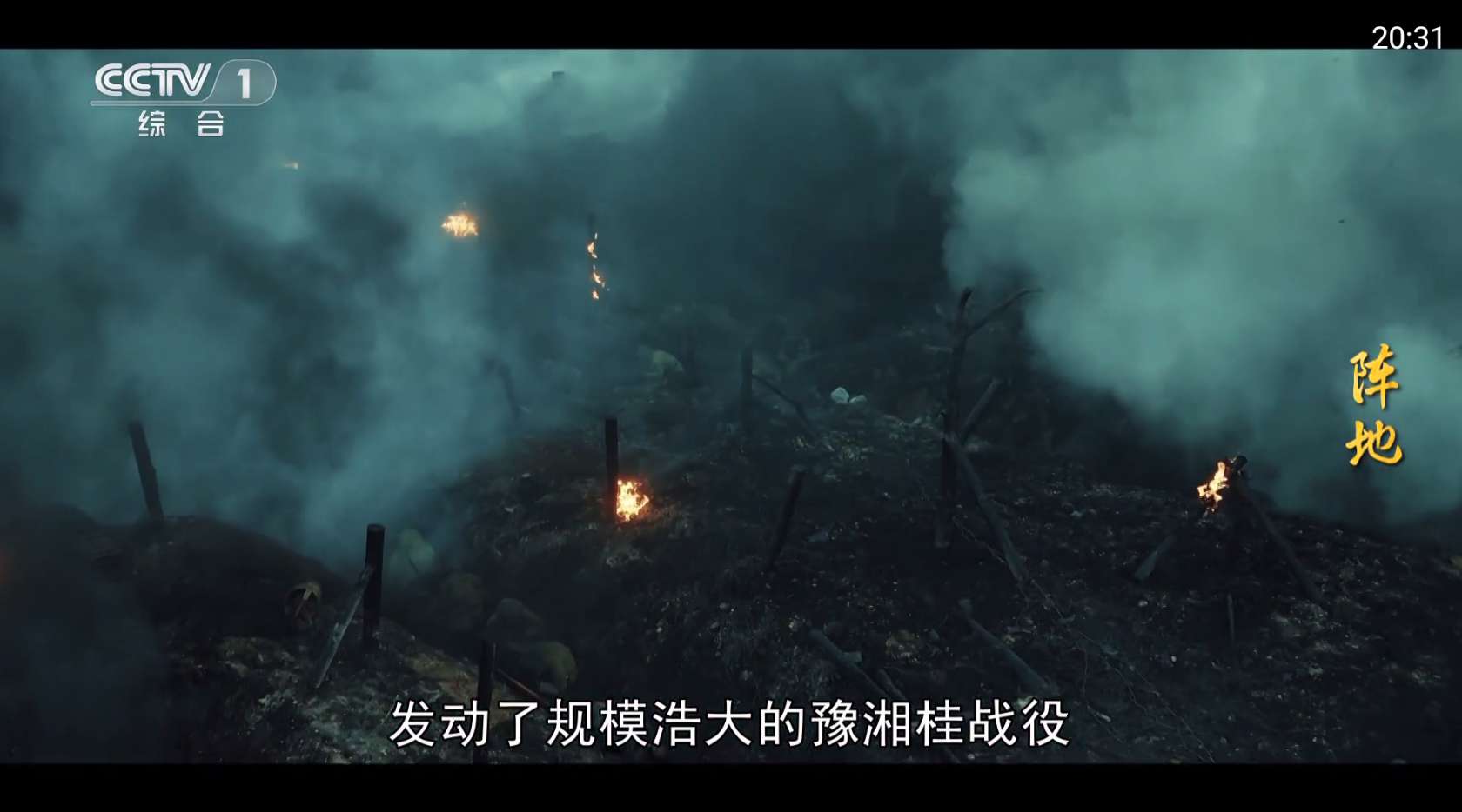 云享直播 1.0.5 TV一款免费电视直播应用 支持回看+多线路+4K超清画质-木风软件站