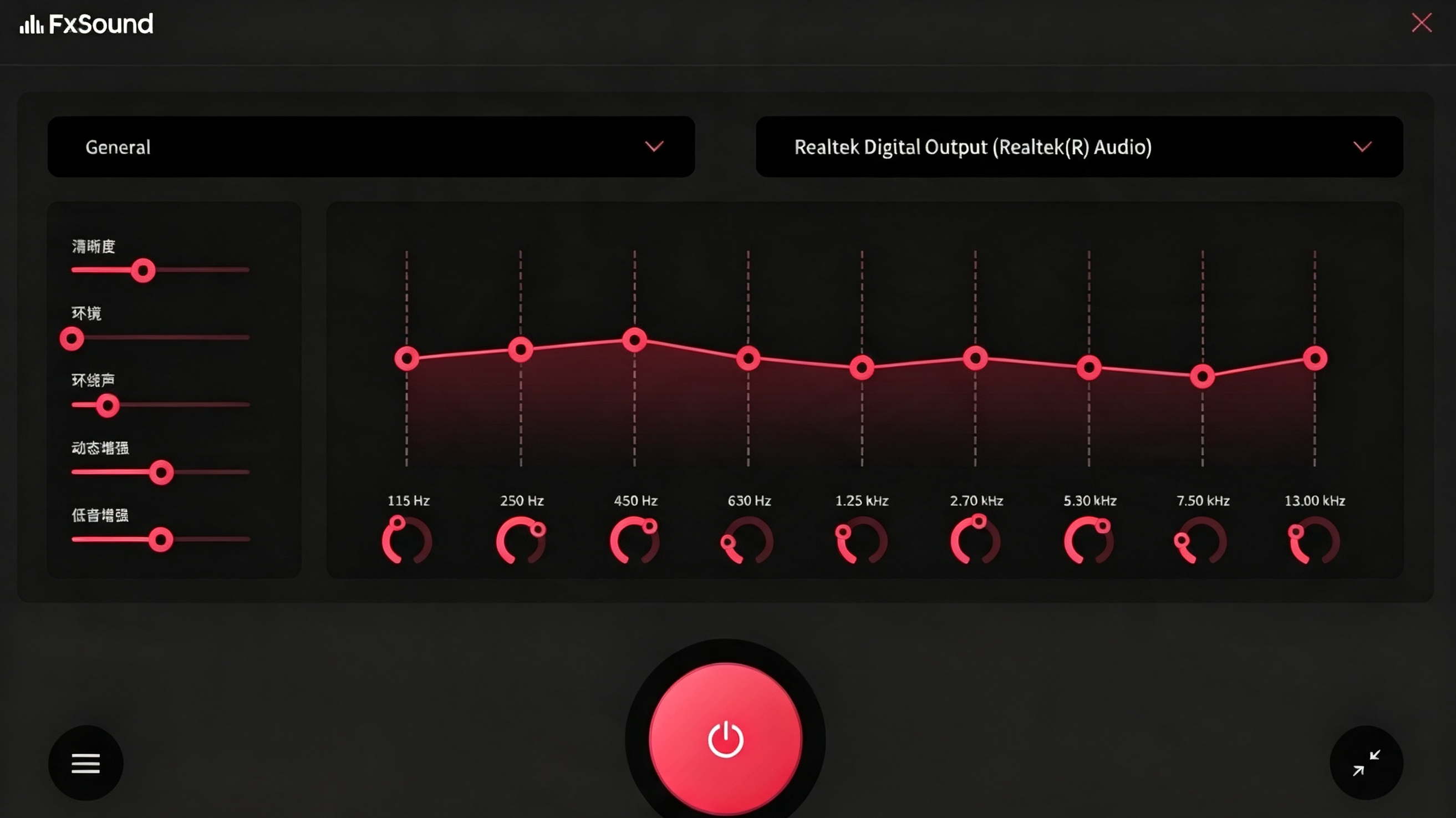 FxSound 2 Pro 1.2.6.0 专业版(已解锁)-音响增强虚拟声-著名音效增强神器-木风软件站