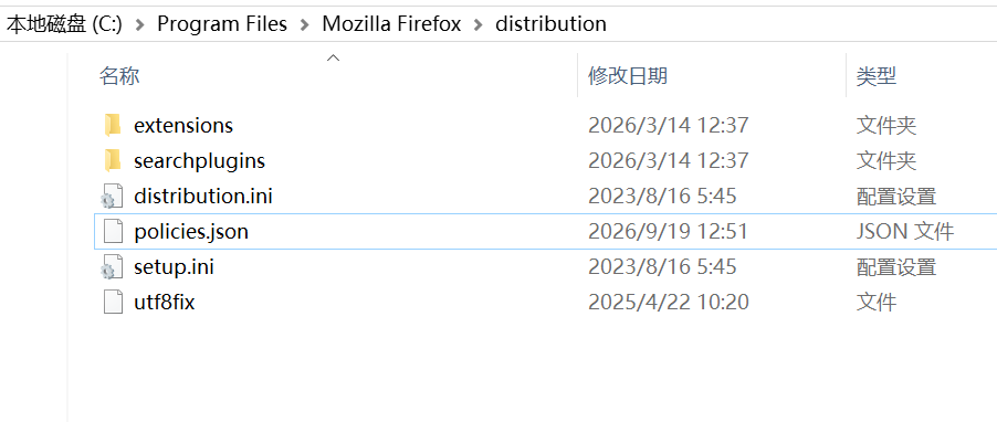 怎么禁止Firefox火狐浏览器更新弹窗提示？附解决方法-易风资源网