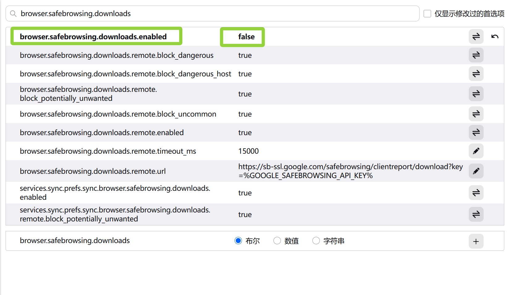 如何关闭firefox火狐浏览器下载文件完成时自动扫描检测？（解决方法）-易风资源网
